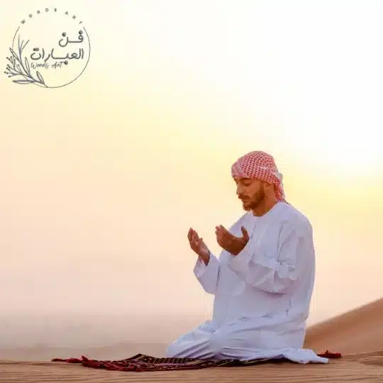 ادعية تحصين الاولاد