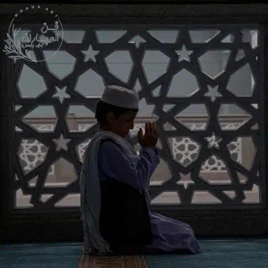 دعاء تحصين الاولاد من كل سوء