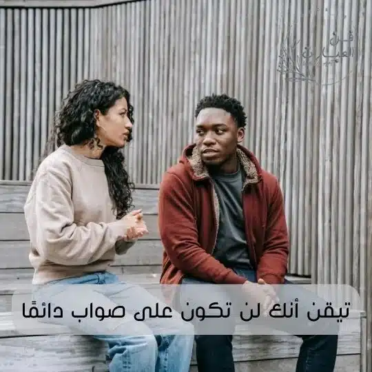 آداب الحوار للأطفال