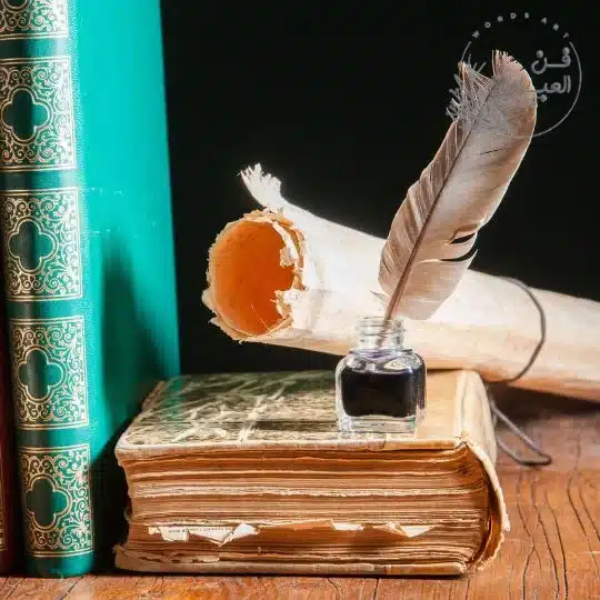 سبب تسميته بالحطيئة