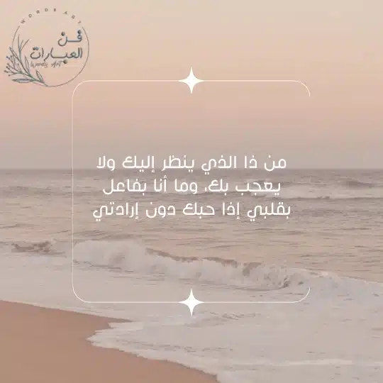 رسالة من مجهول قصيرة