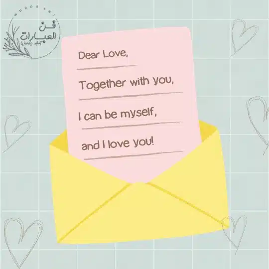 رسالة قصيرة من مجهول