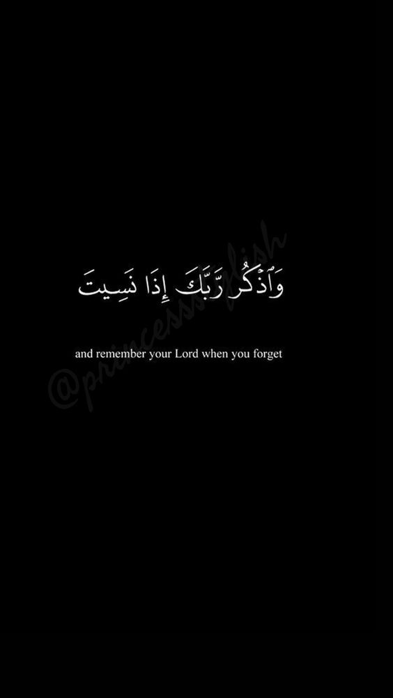 صور خلفيات آيات قرآنية سوداء خلفيات سوداء عليها ايات قرانيه - فن العبارات صور خلفيات آيات قرآنية سوداء خلفيات سوداء عليها ايات قرانيه