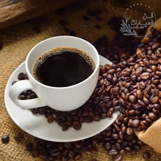 بيسيات قهوة وحب تلجرام