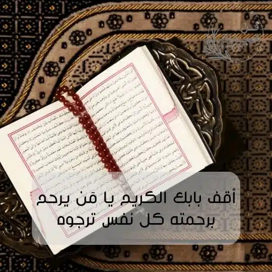 دعاء تحصين العائلة اليومي دعاء تحصين النفس والاولاد والزوج تحصين العائلة