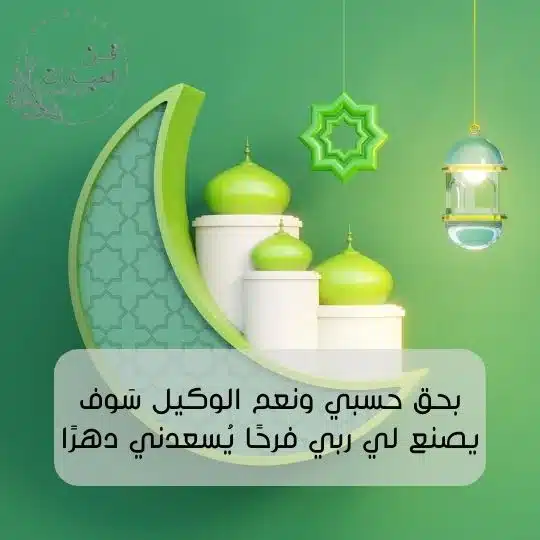 بايو انستقرام قوي