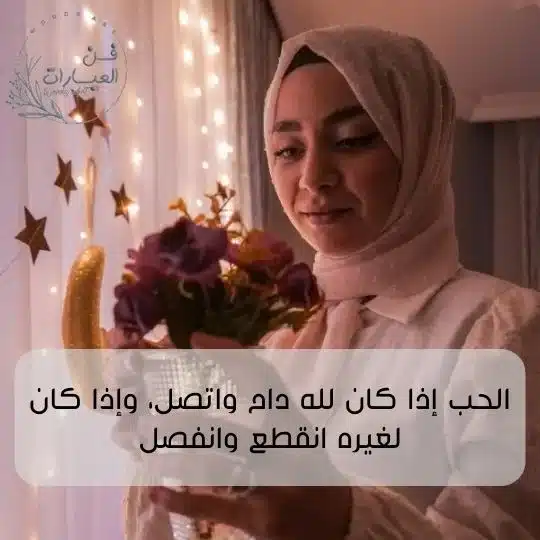 بايو انستقرام مزخرف