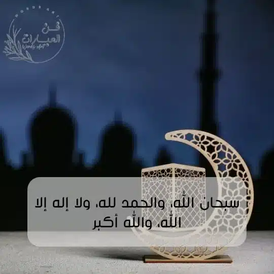 بايو انستا مزخرف