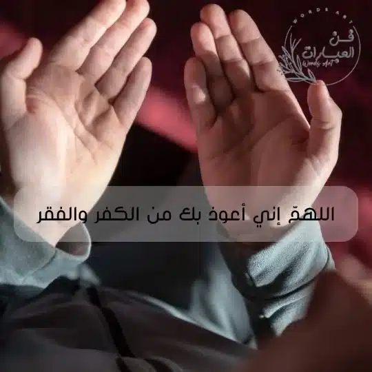 أذكار المساء من الكتاب والسنة