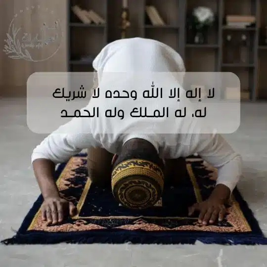 اذكار المساء بالصور