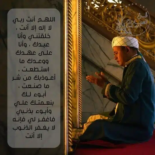 اذكار المساء صوره