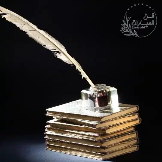 شرح قصيدة الحطيئة وطاوي ثلاث شرح قصيدة وطاوي ثلاث للحطيئة شرح قصيدة الحطيئة وطاوي ثلاث