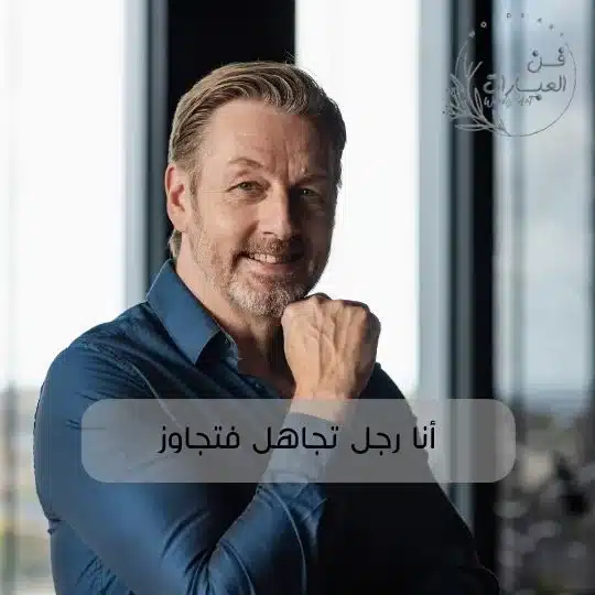 عبارات عن الهيبة