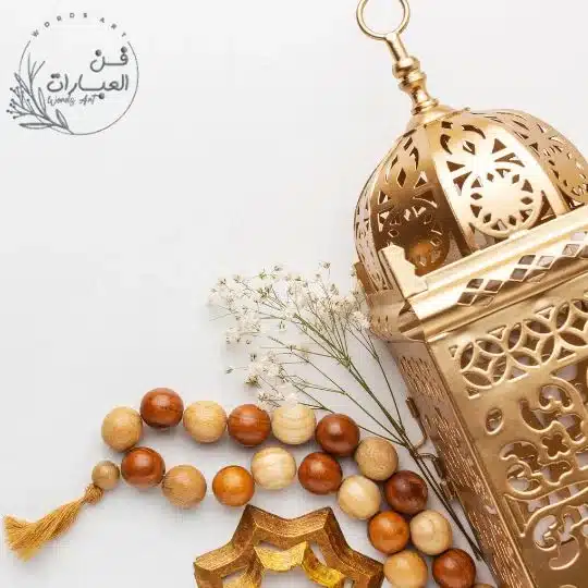 رسائل دعاء يوم الجمعة للاصدقاء اجمل دعاء للاصدقاء يوم الجمعة اجمل دعاء للاصدقاء يوم الجمعة