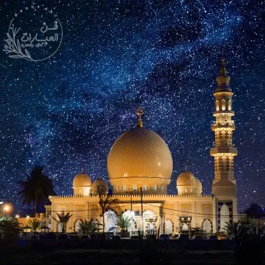 رسائل دعاء يوم الجمعة للاصدقاء اجمل دعاء للاصدقاء يوم الجمعة رسائل يوم الجمعة للاصدقاء تويتر