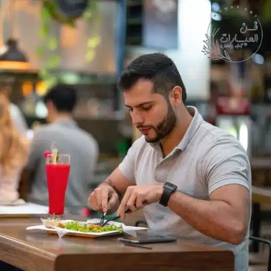 اداب الطعام