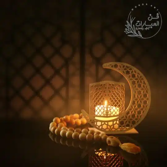 جمعة مباركة رسائل