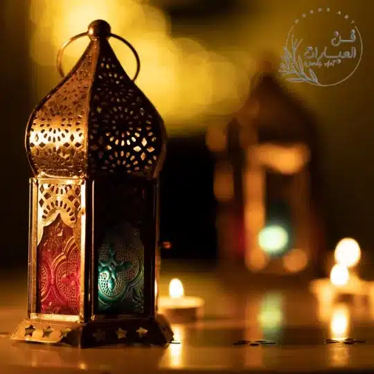 اغاني شهر رمضان القديمة اناشيد رمضانية قديمة في ملف واحد اناشيد رمضانية قديمة