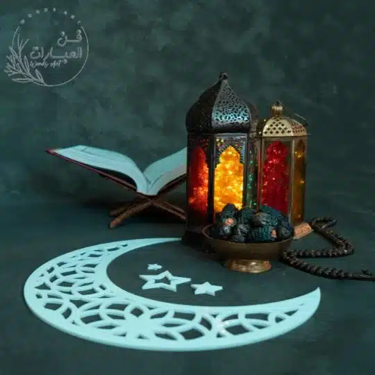 اغاني شهر رمضان القديمة اناشيد رمضانية قديمة في ملف واحد اغاني رمضان القديمة في ملف واحد