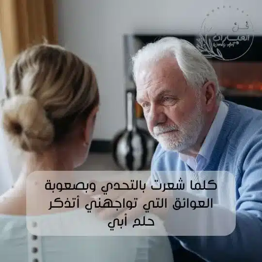 الم الذكريات كلام عن الذكريات المؤلمة عبارة عن ذكريات الذكريات المؤلمة