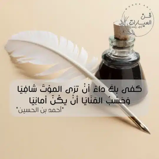 ابيات شعر عن عزة النفس والكبرياء أبيات عن عزة النفس أبيات شعر عن عزة النفس قصيرة