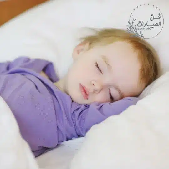 ادعية تحصين النفس من كل شر