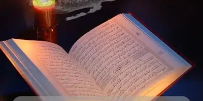 تحصين النفس من العين والحسد والسحر والمس
