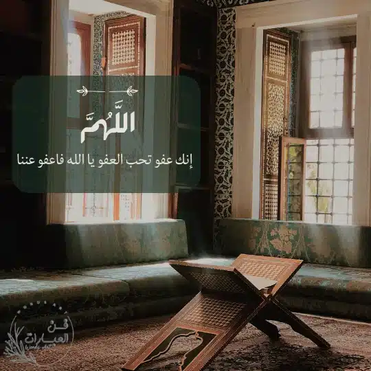 عبارات دينية جاهزة للنسخ مزخرفة