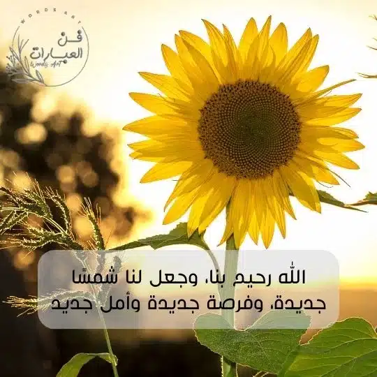 حالات واتس اب دينية قصيرة