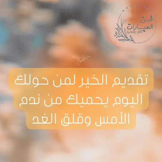 نصيحة قصيرة في آداب الإسلام نصيحة للمسلمين وللشباب الغافل نصيحة للمسلمين