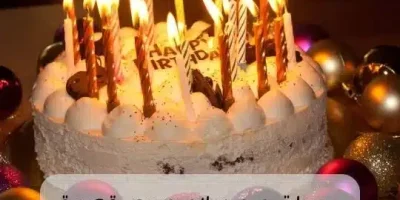 بيسيات عيد ميلاد حبيبي قصيرة تويتر وتلجرام