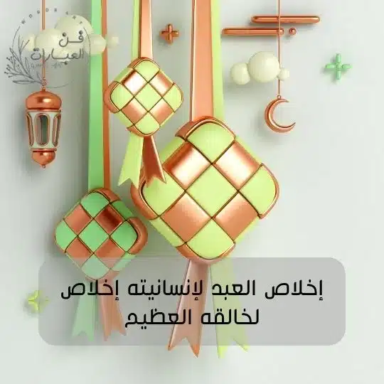 عبارات واتس دينية