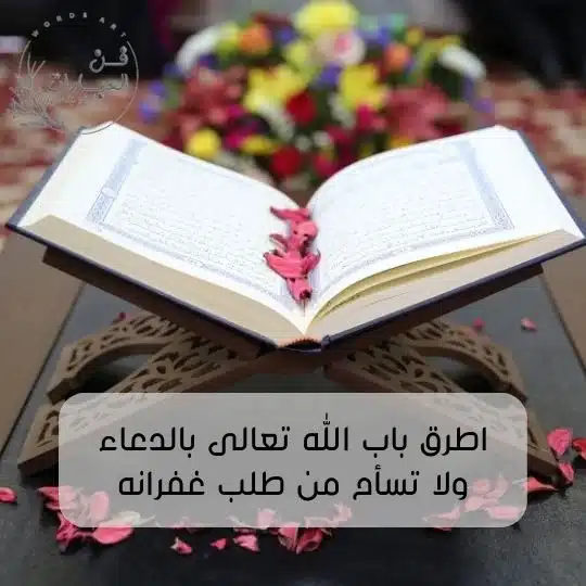 حالات واتس دينية قصيرة