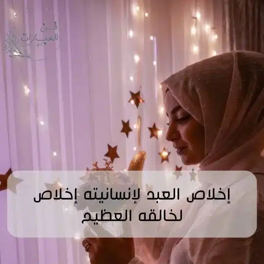 حالات دينية للواتس