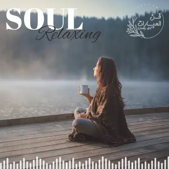 اشعار قويه عن عزة النفس