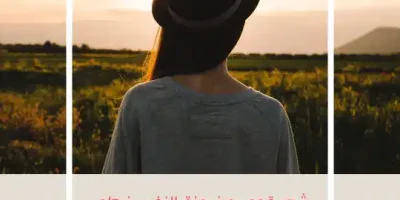 شعر قوي عن عزة النفس نبطي