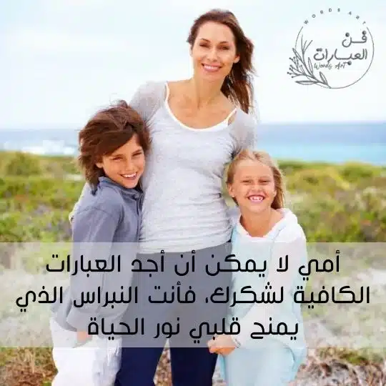 بيسيات حلوه عن الام وعن الاخ تويتر وتلجرام كلام عن الأخ بيسيات عن الام