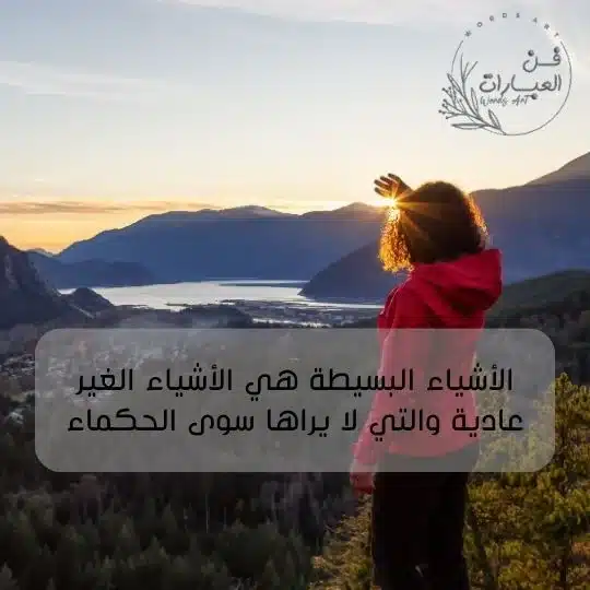 أجمل اقتباسات قصيرة عميقة تويتر اقتباسات قصيرة عميقة تويتر اقتباسات عميقة تويتر