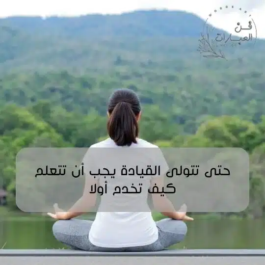 أجمل اقتباسات قصيرة عميقة تويتر اقتباسات قصيرة عميقة تويتر اقتباسات قصيرة عميقة تويتر