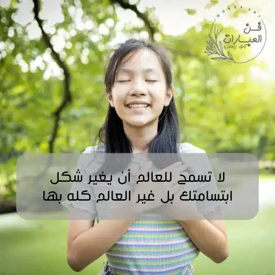 أجمل اقتباسات قصيرة عميقة تويتر اقتباسات قصيرة عميقة تويتر اقتباسات جميلة تويتر