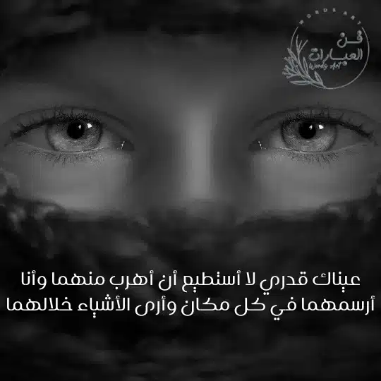 غادة السمان شعر