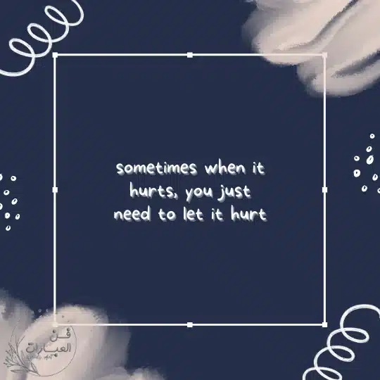 نصيحة للشباب