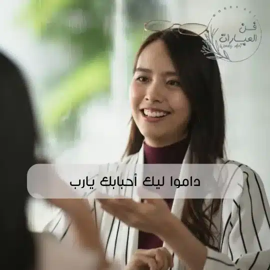 رد دوم - فن العبارات رد دوم