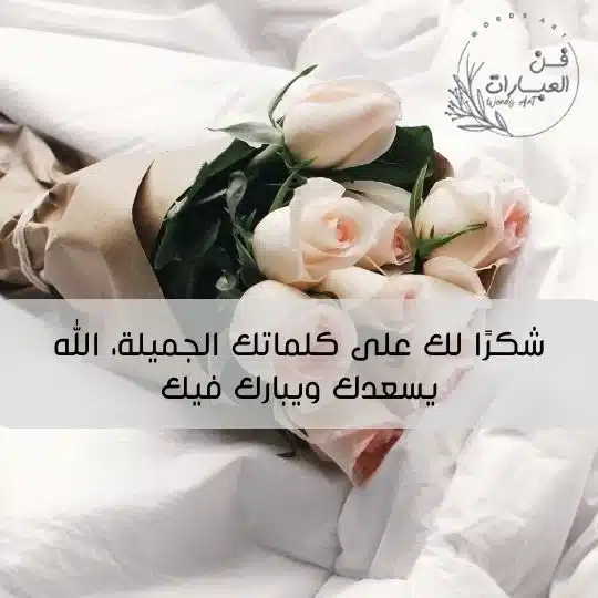 ماهو الرد على كلمة قواك الله الرد على الله يقويك ما الرد على قواك الله