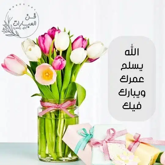 الرد على كل عام وانت بخير رمضان