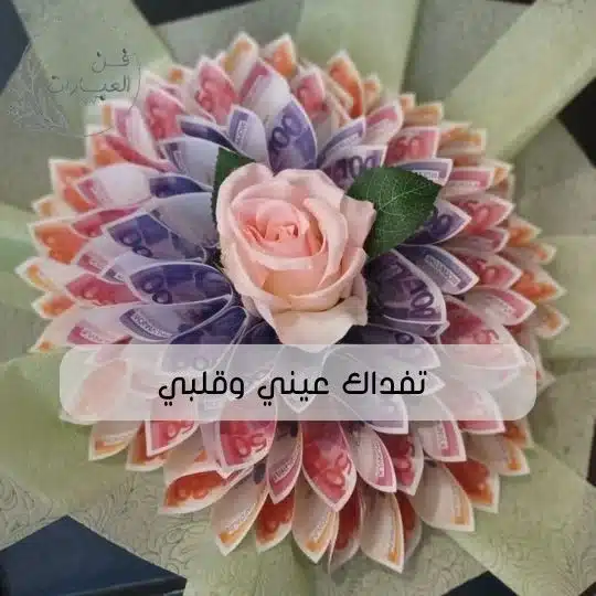 ما هو الرد على كلمة فديتك الرد على فديت عيونك فديت قلبك الرد على فديت قلبك