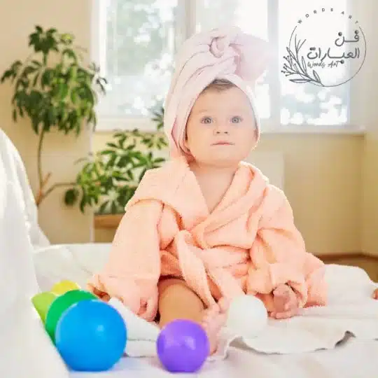 ماهو الرد على كلمة نعيما كيف أرد على نعيما بعد الحلاقة نعيما رد