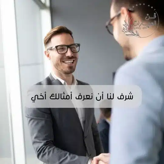 الرد على ارحبي