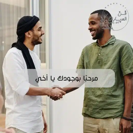 رد على ارحب