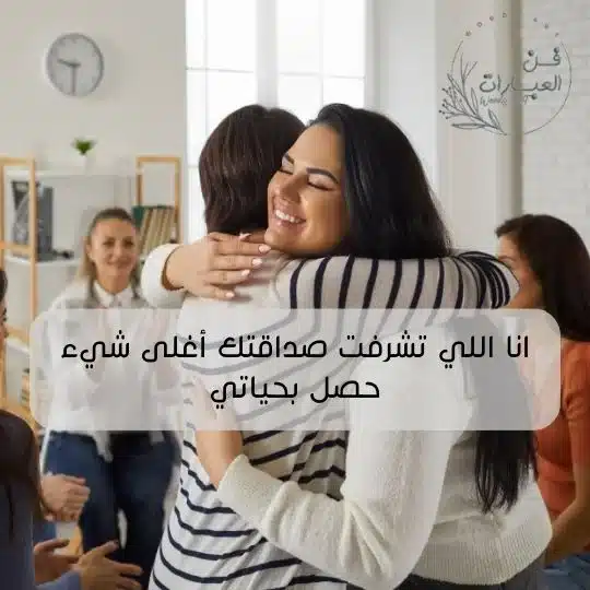 الرد على كلمة ارحب